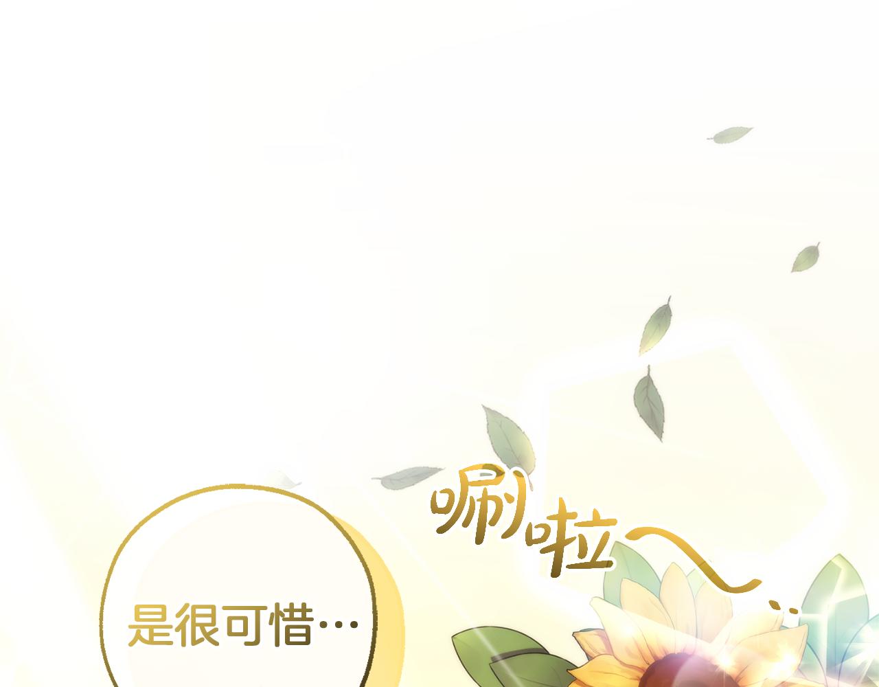 第141话 爆破倒计时170