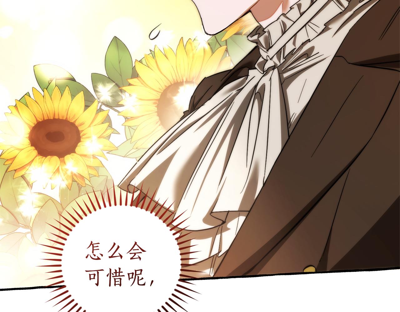 第141话 爆破倒计时172