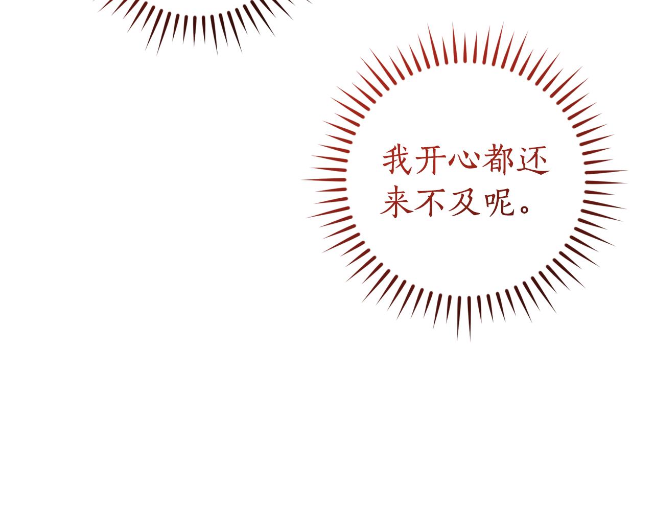 第141话 爆破倒计时173