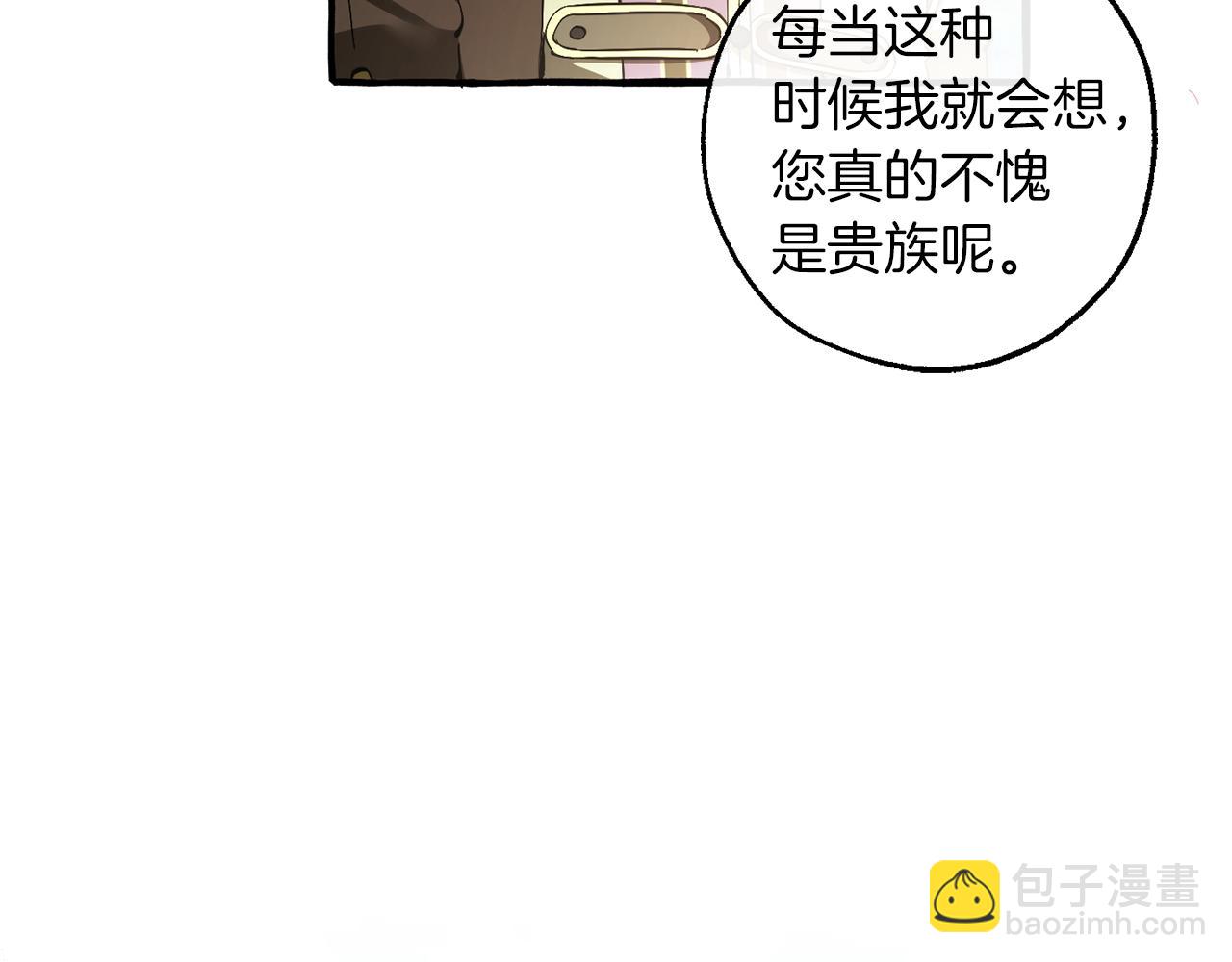 第141话 爆破倒计时176
