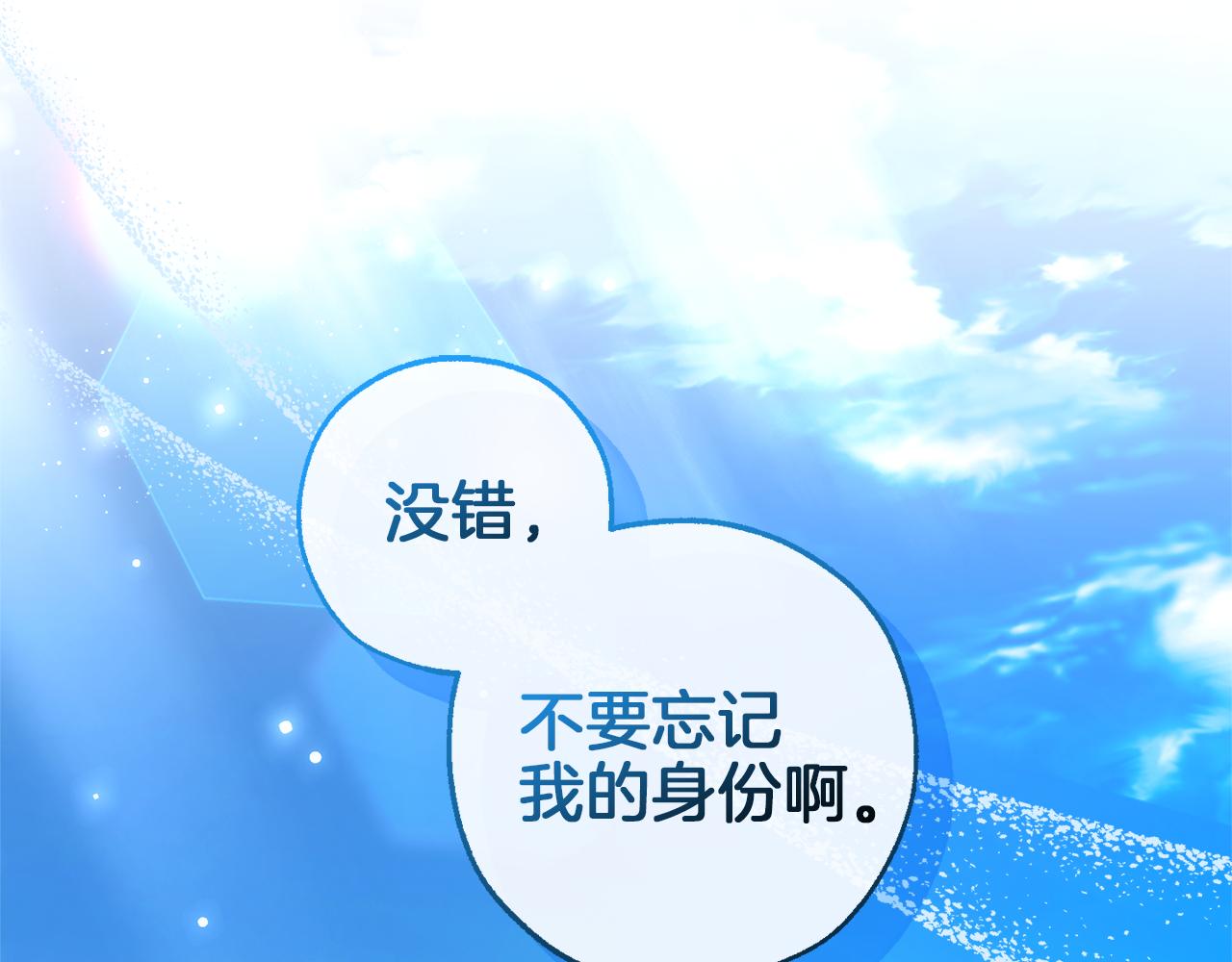 第141话 爆破倒计时177