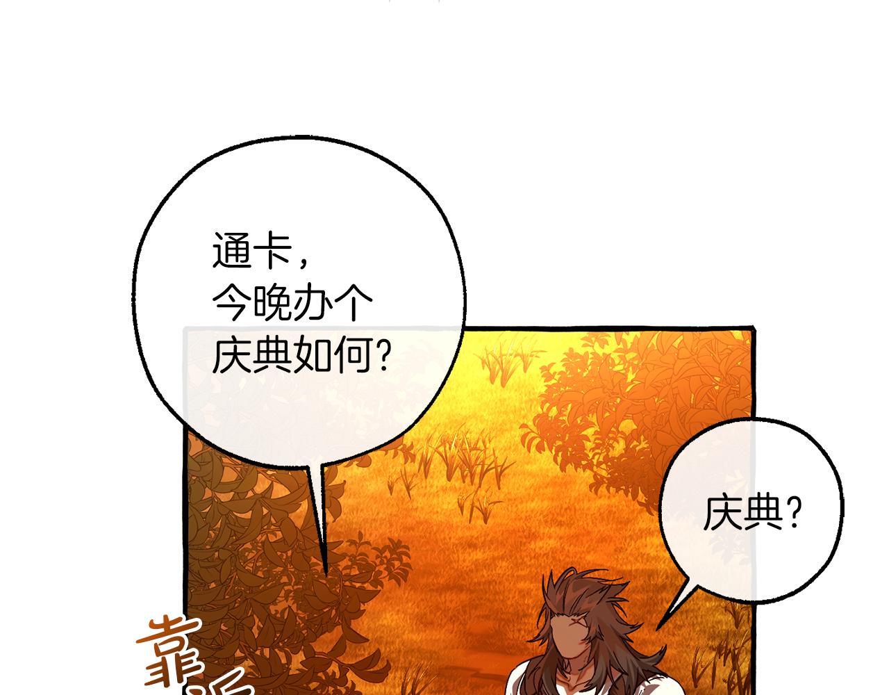 第141话 爆破倒计时18