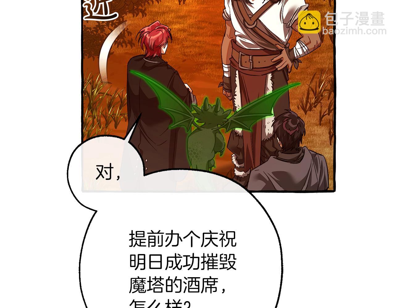 第141话 爆破倒计时19