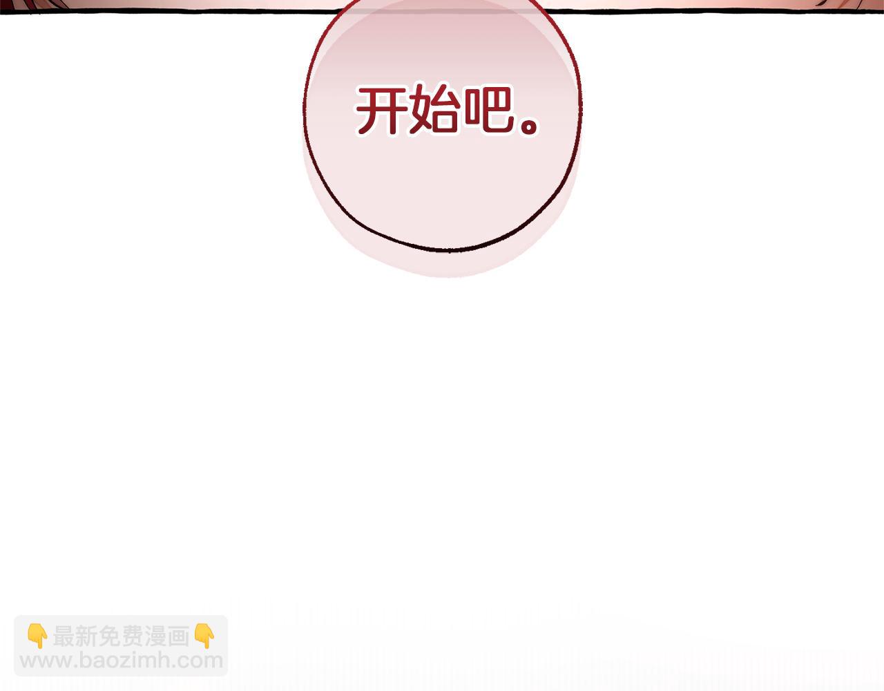 第141话 爆破倒计时190