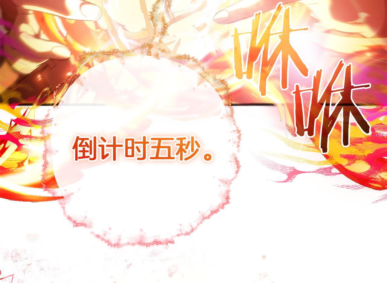 第141话 爆破倒计时193