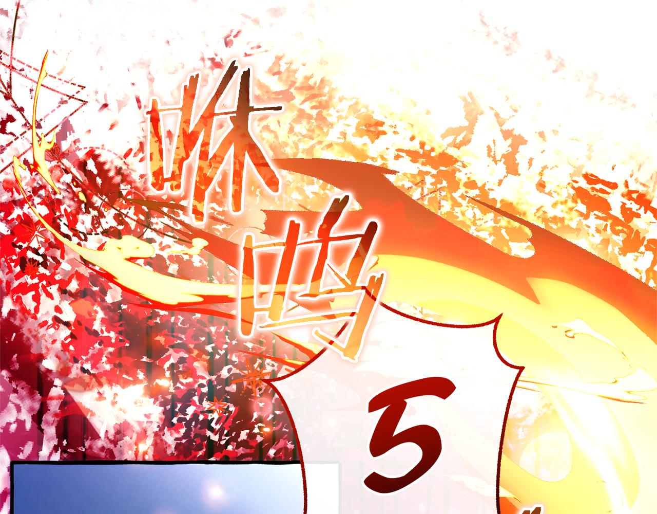 第141话 爆破倒计时194