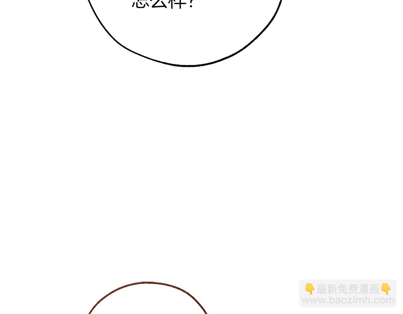 第141话 爆破倒计时20