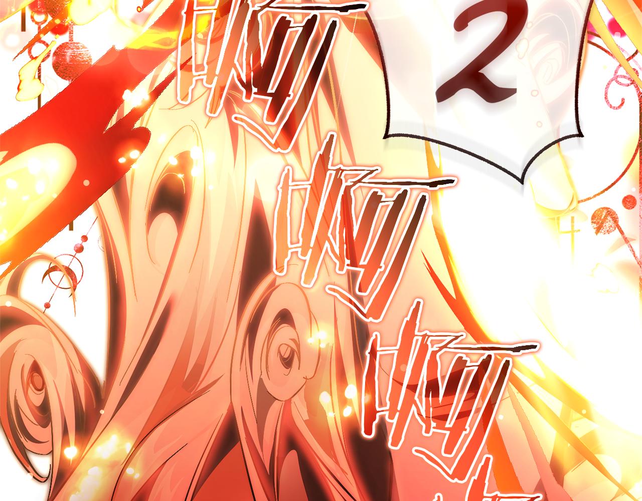 第141话 爆破倒计时202