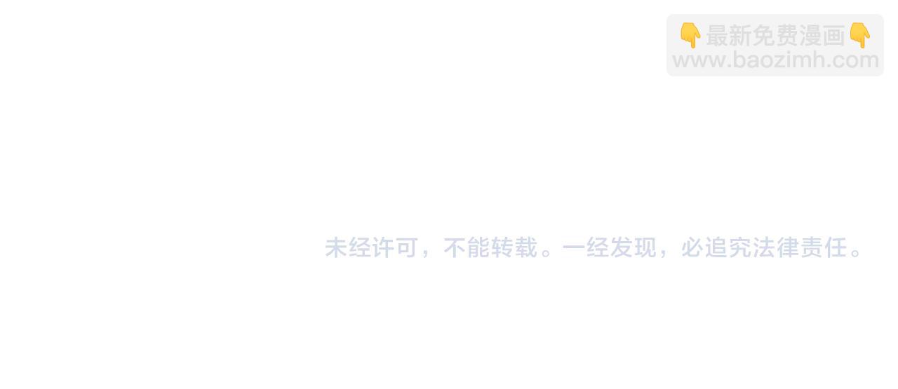 第141话 爆破倒计时207