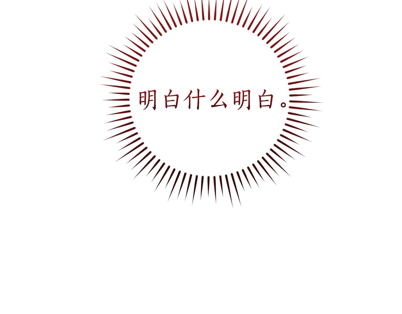 第141话 爆破倒计时23