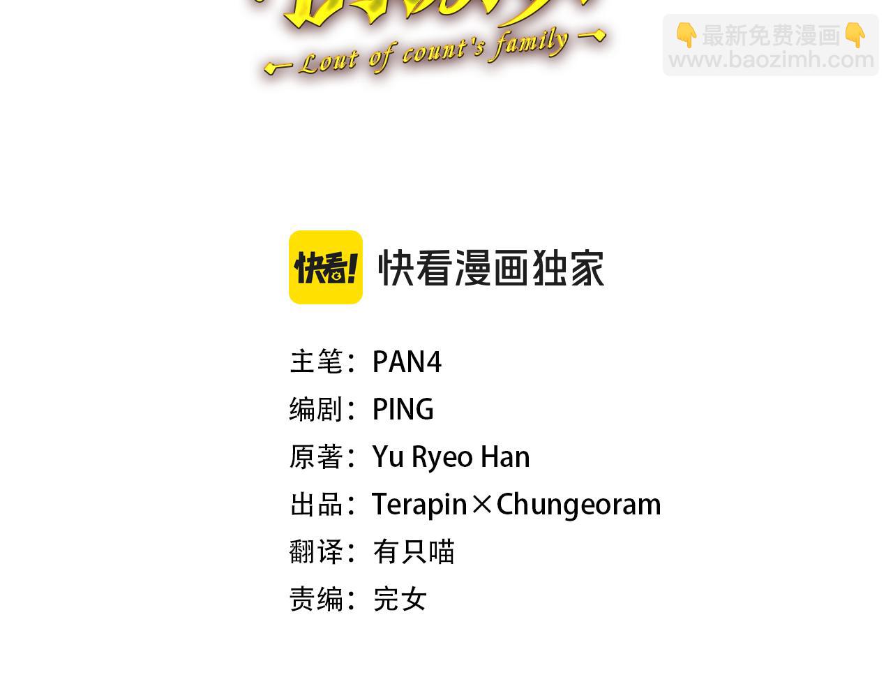 第141话 爆破倒计时32