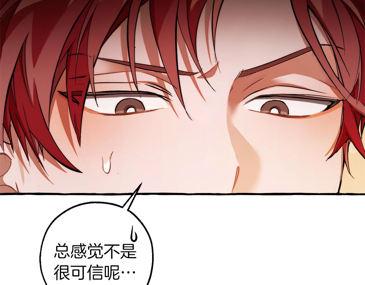 第141话 爆破倒计时38