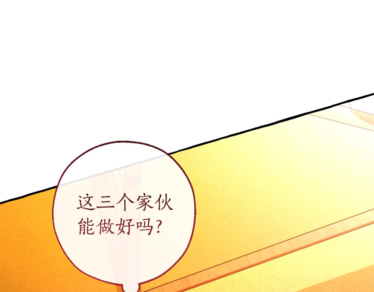第141话 爆破倒计时40