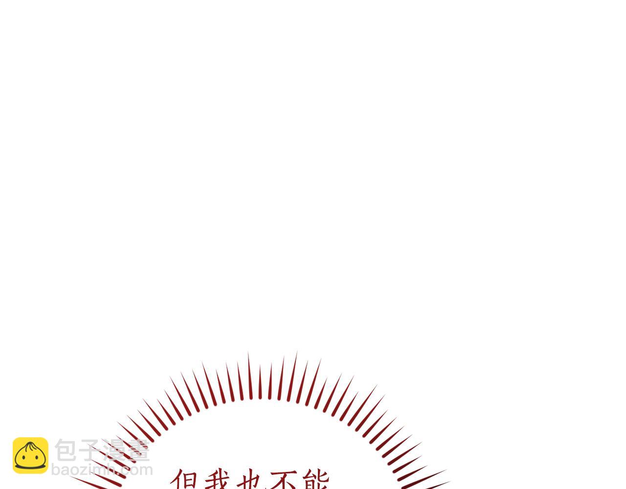 第141话 爆破倒计时43