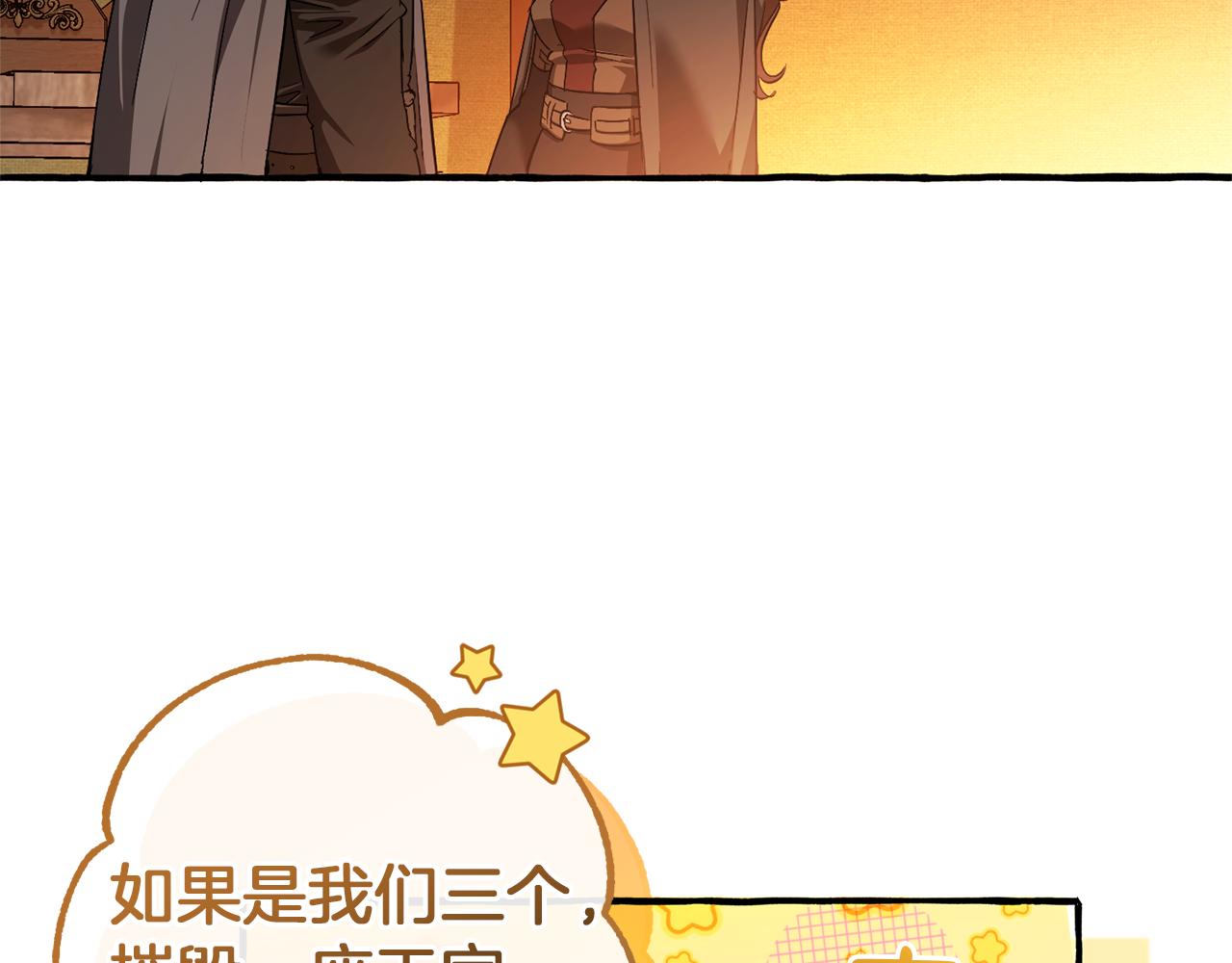 第141话 爆破倒计时45