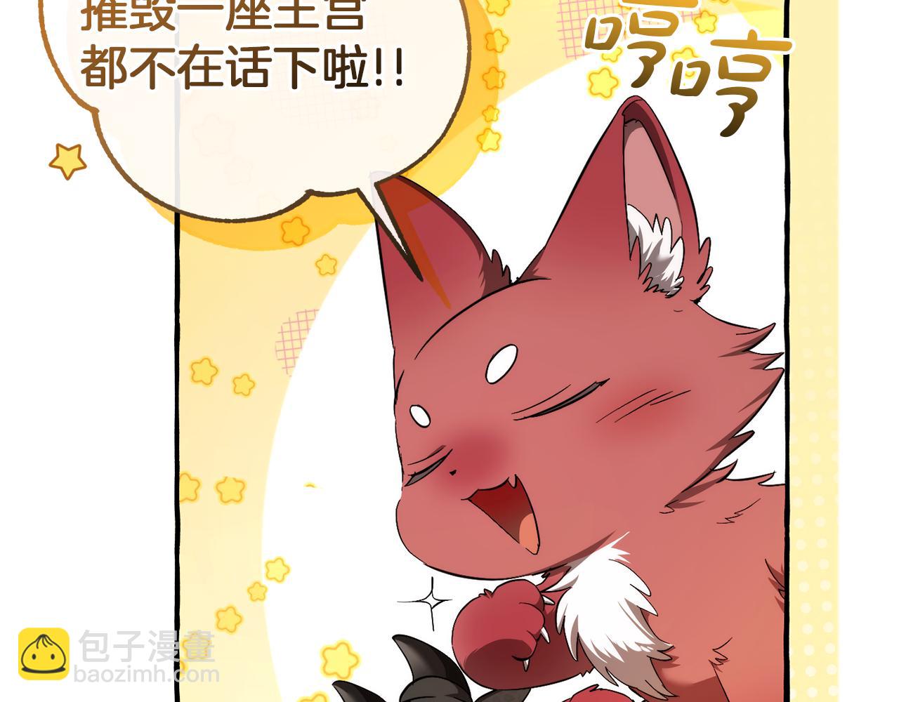 第141话 爆破倒计时46