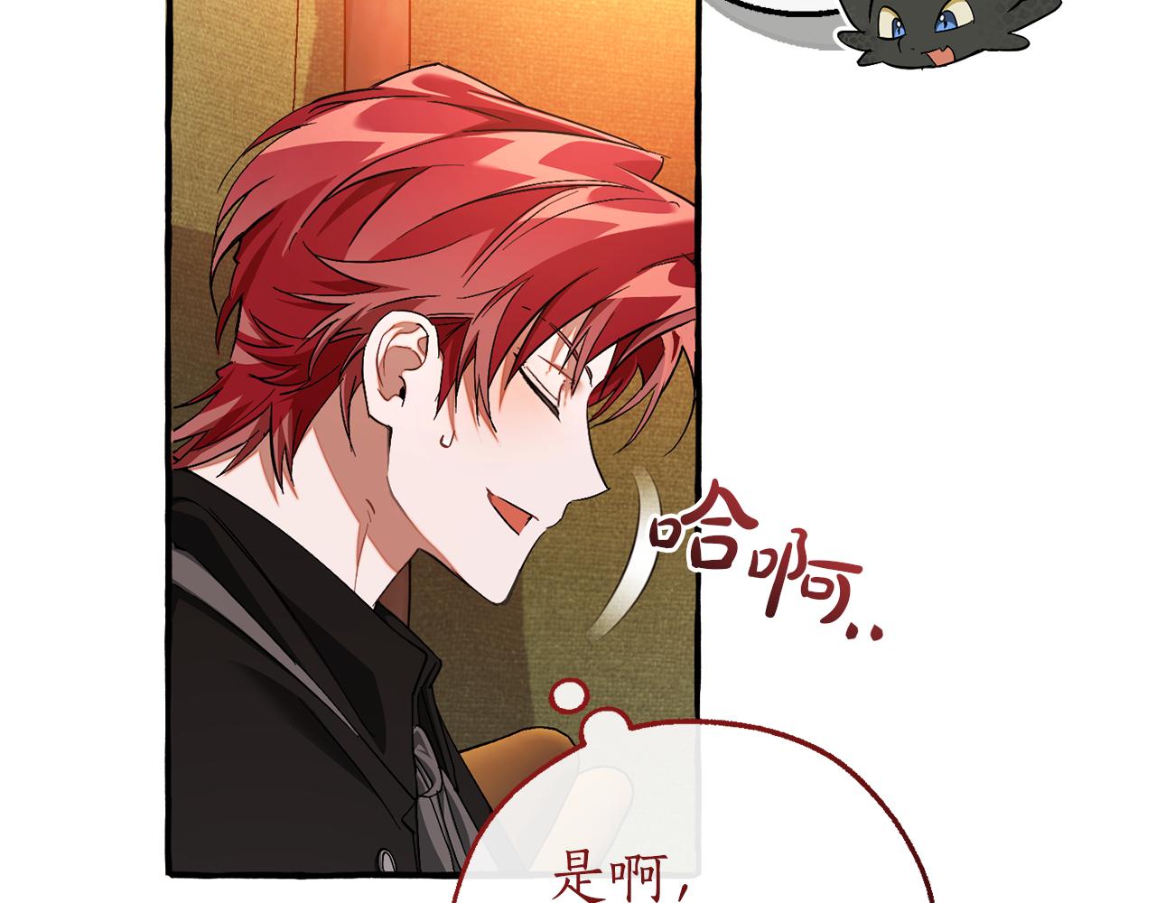 第141话 爆破倒计时54