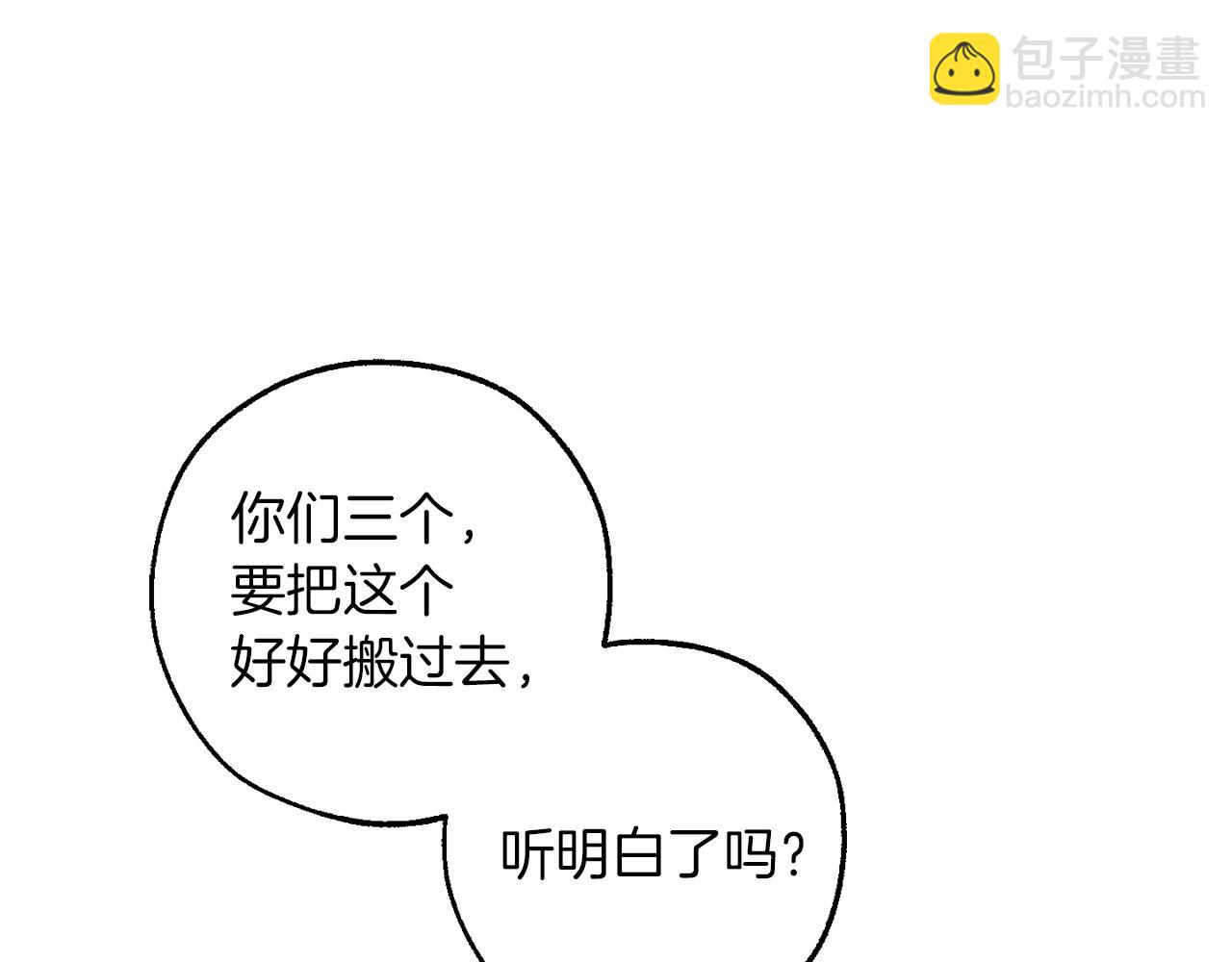 第141话 爆破倒计时56