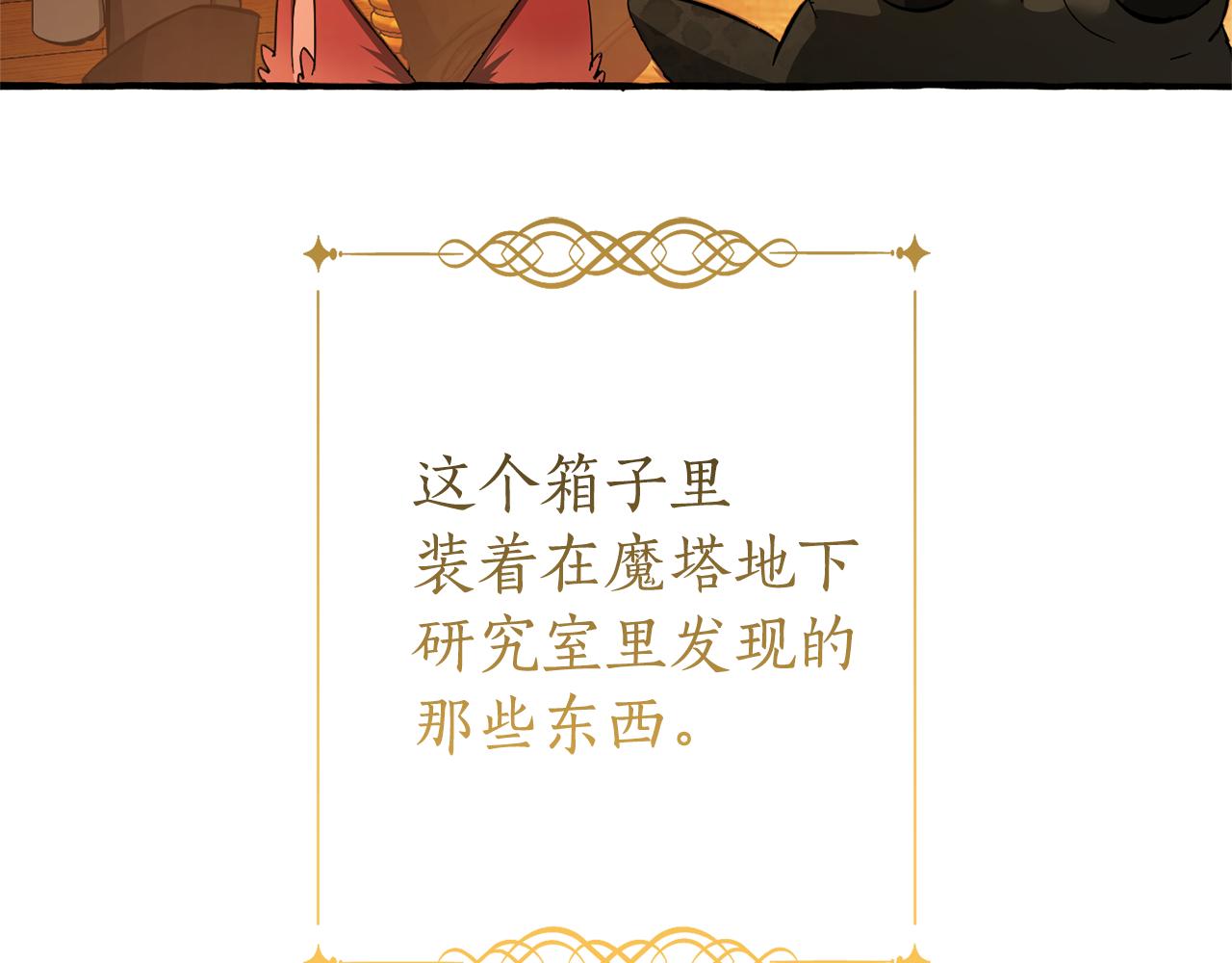 第141话 爆破倒计时58
