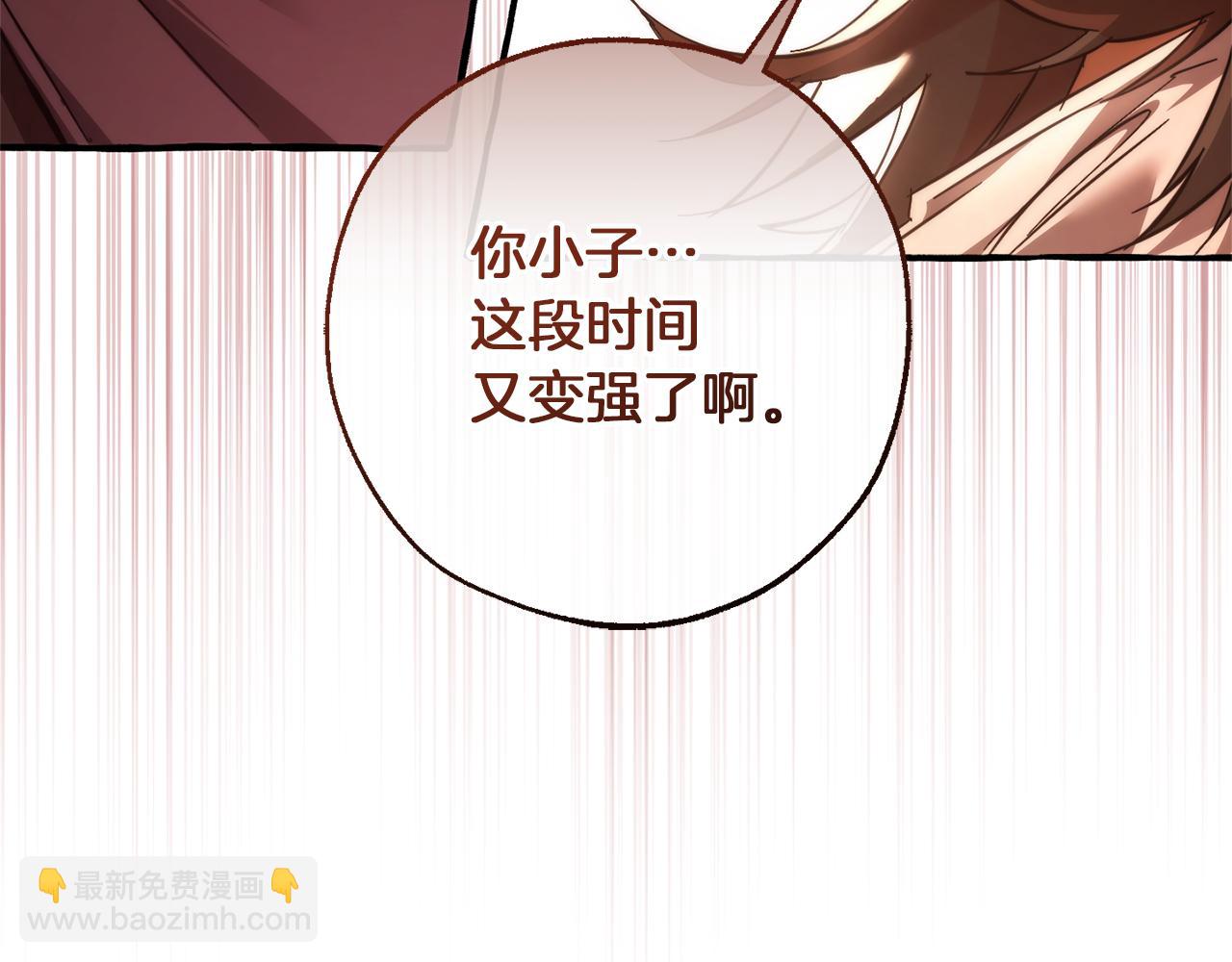 第141话 爆破倒计时6