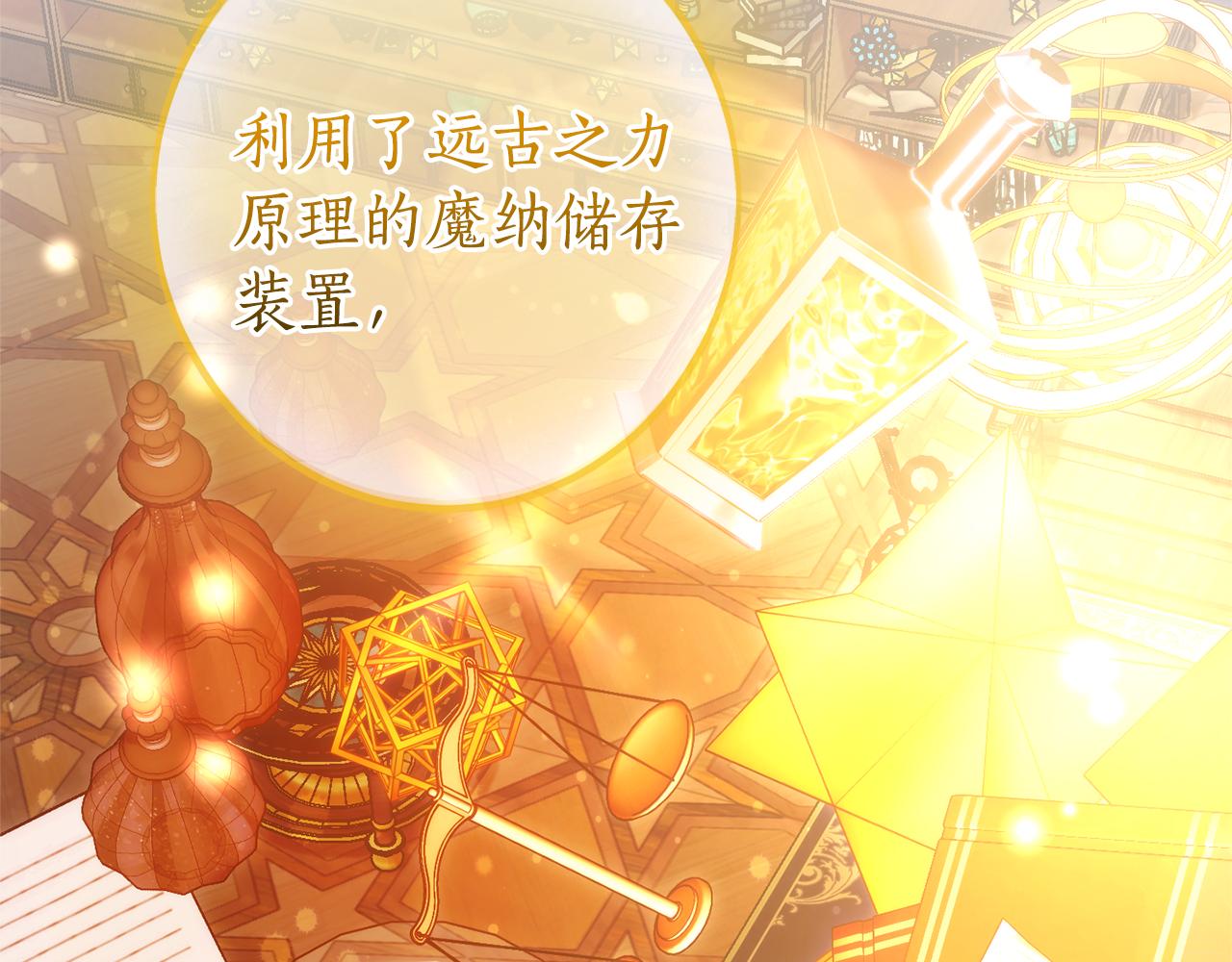 第141话 爆破倒计时60