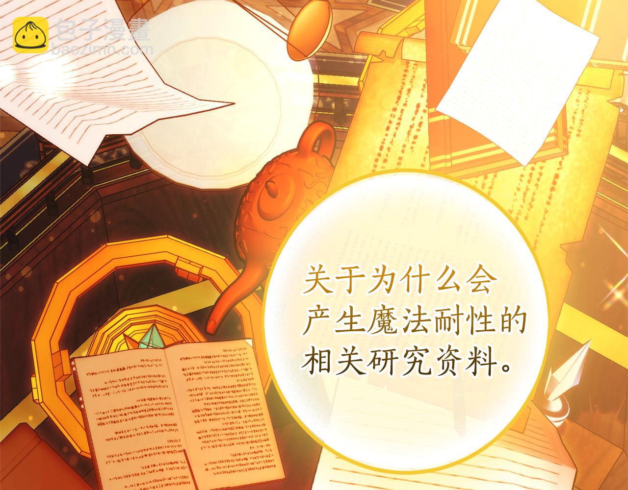 第141话 爆破倒计时61