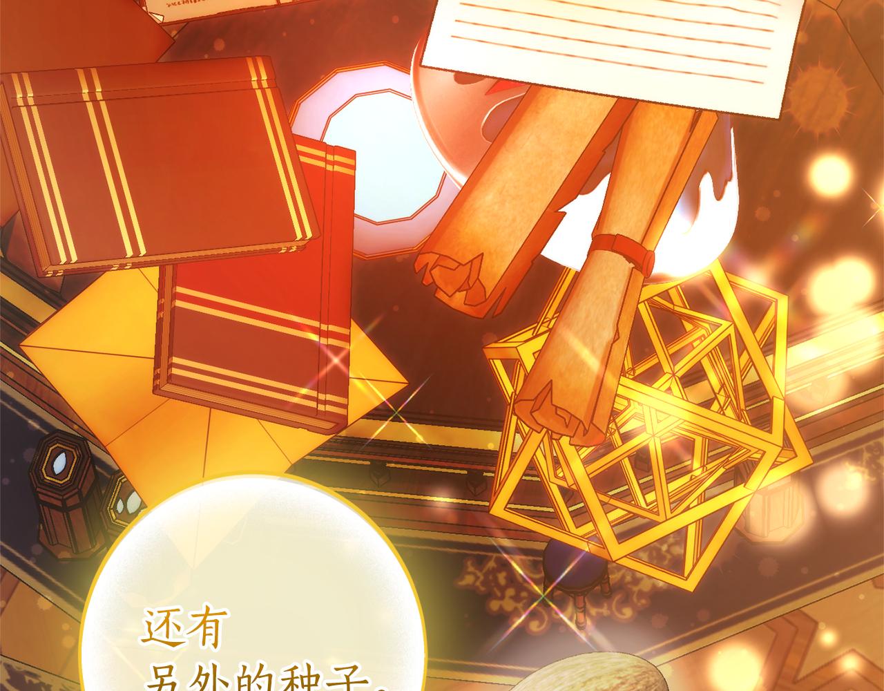 第141话 爆破倒计时62