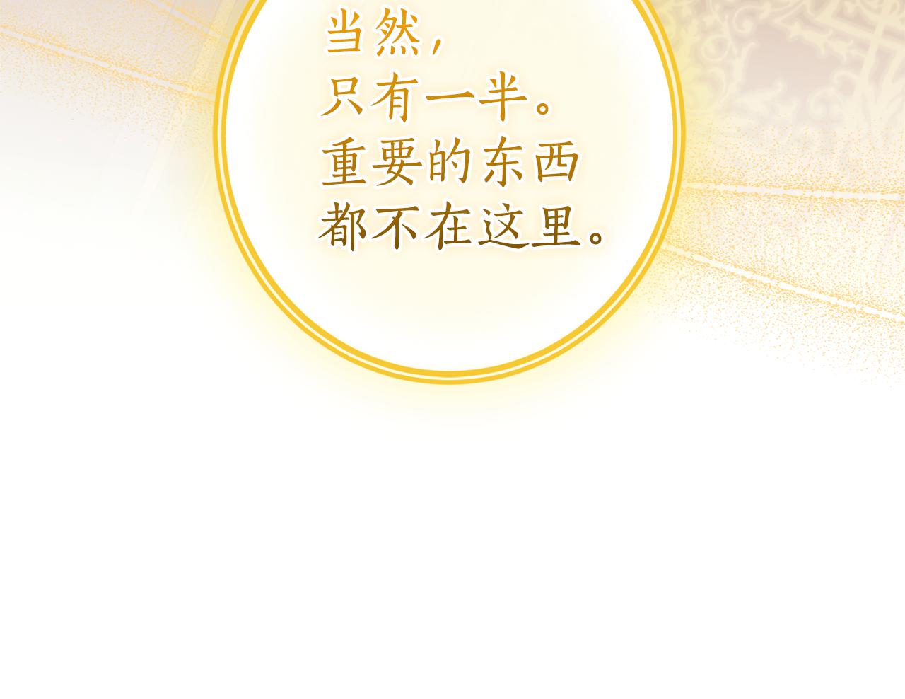 第141话 爆破倒计时64