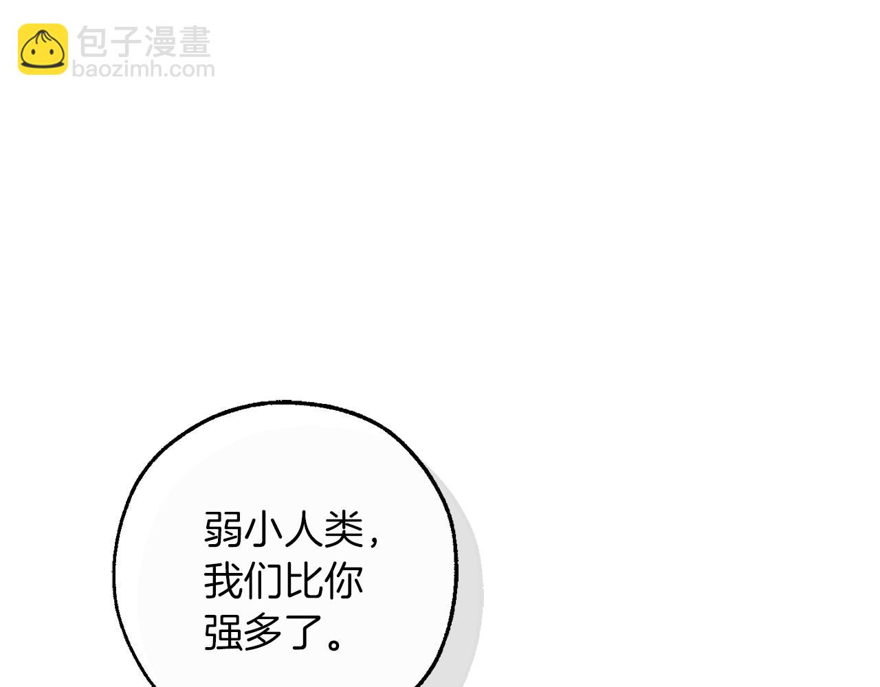 第141话 爆破倒计时65