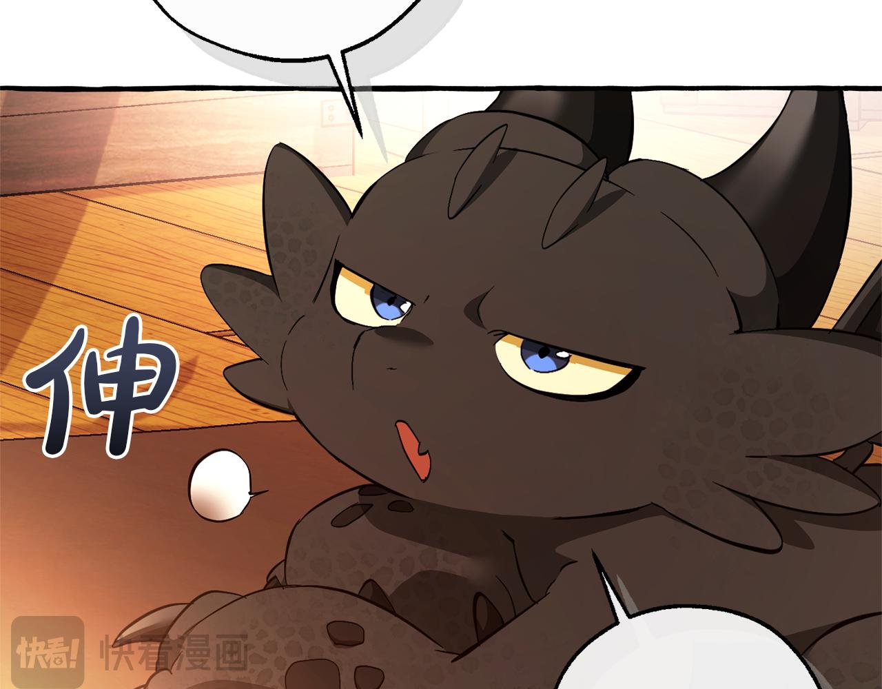 第141话 爆破倒计时66