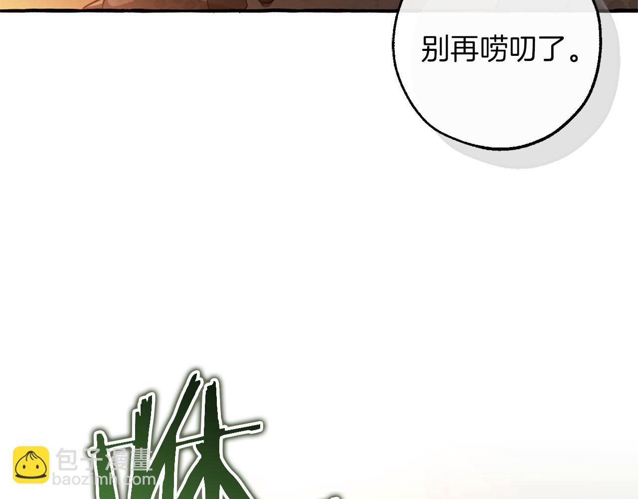 第141话 爆破倒计时67