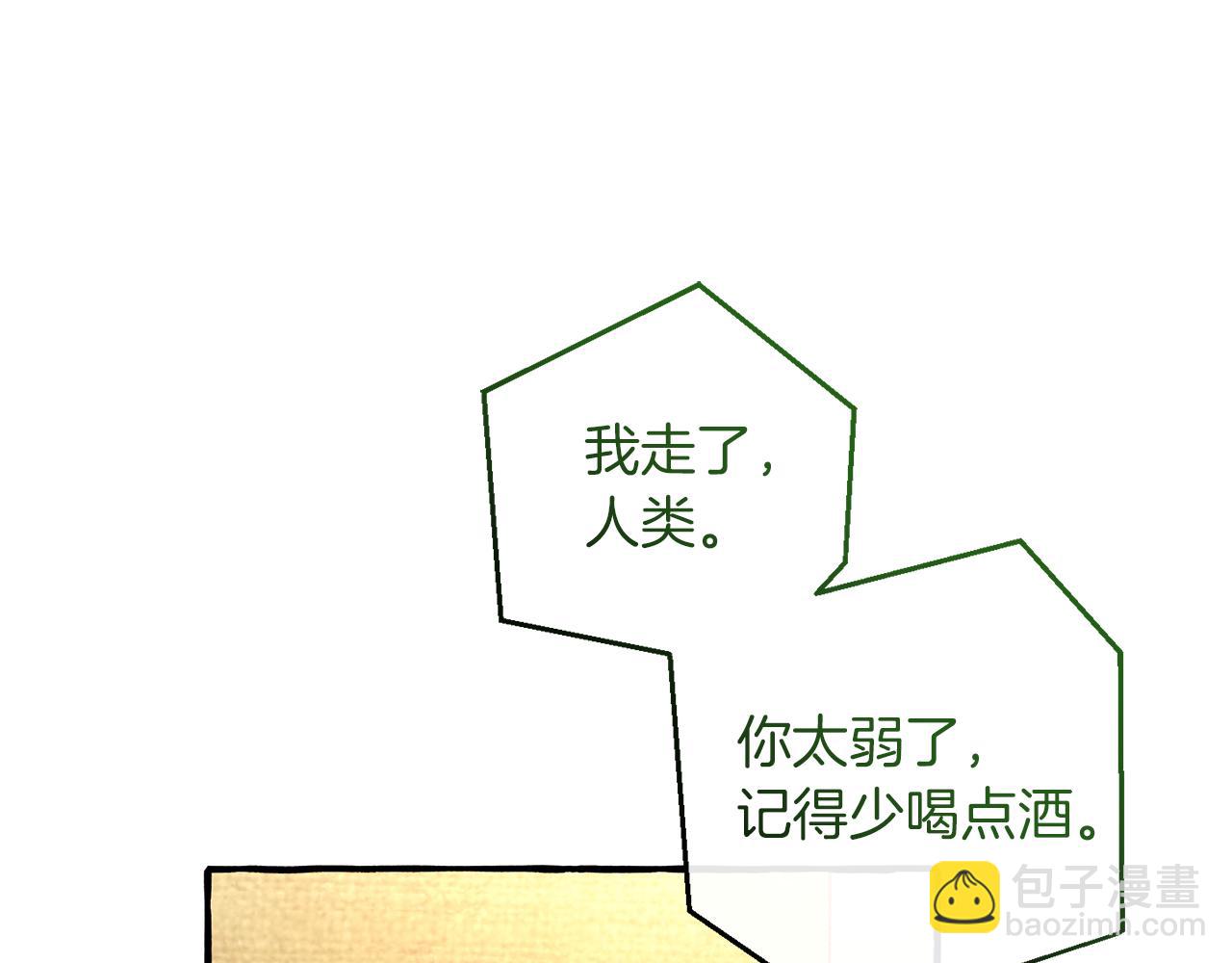 第141话 爆破倒计时71
