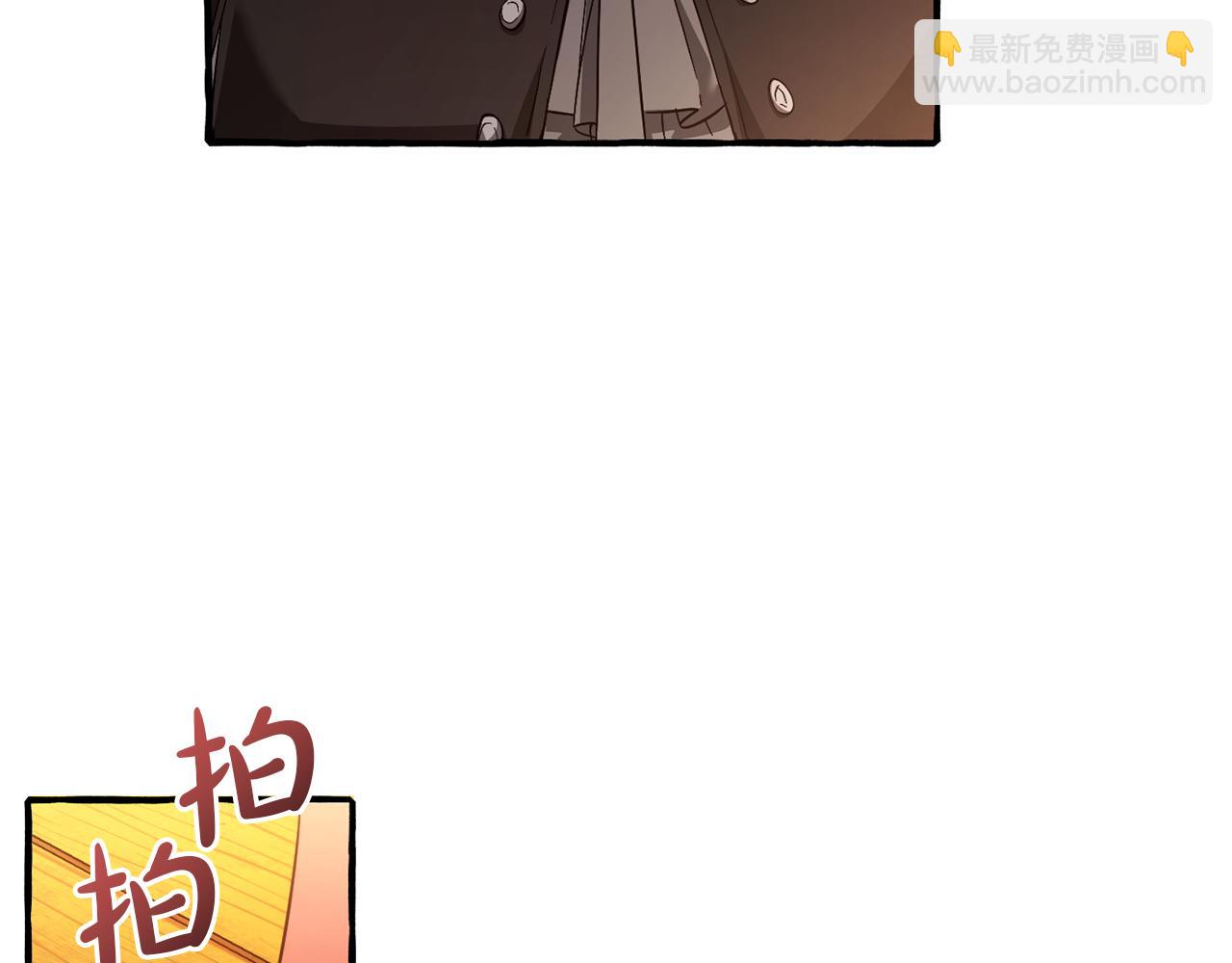 第141话 爆破倒计时73