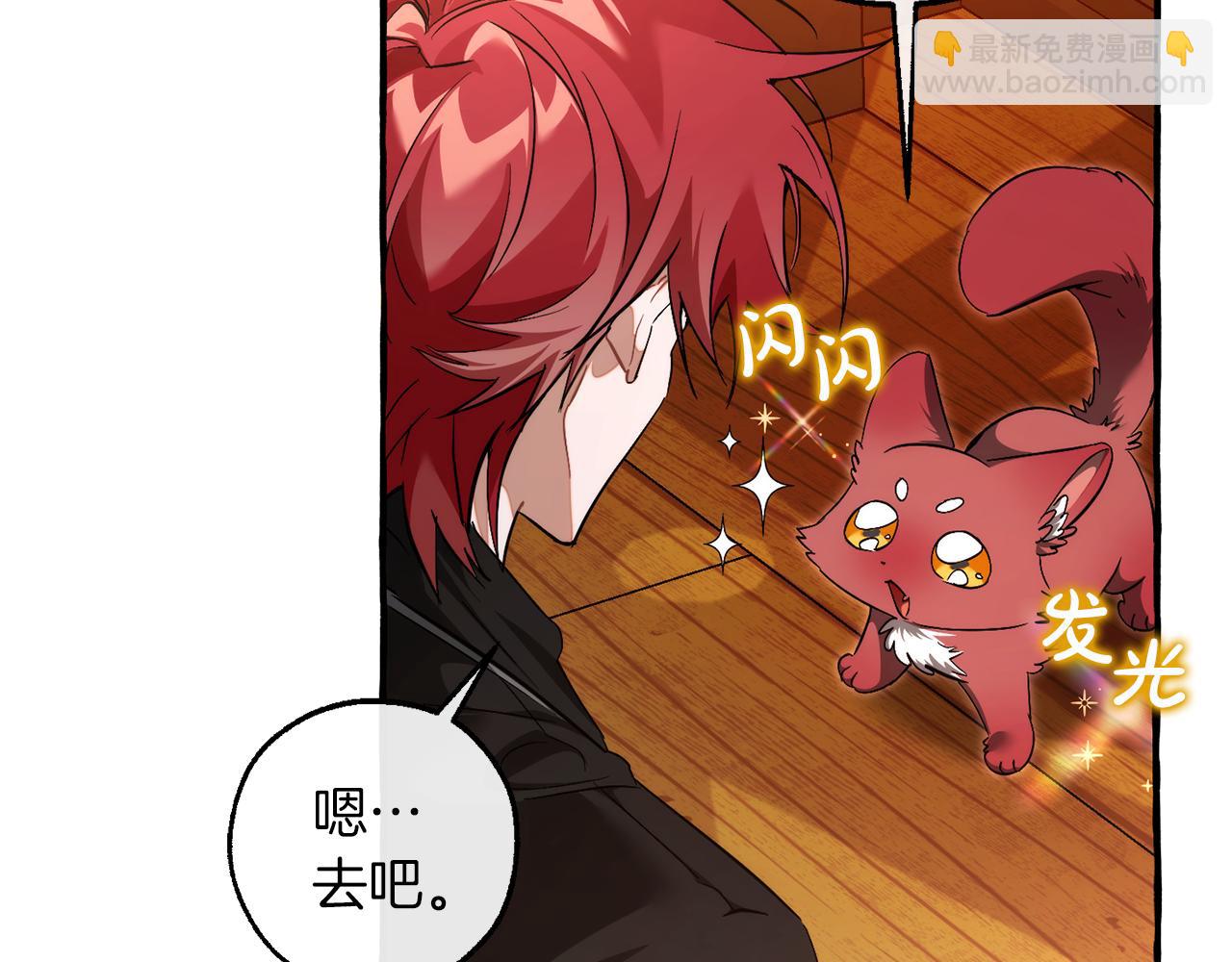 第141话 爆破倒计时75