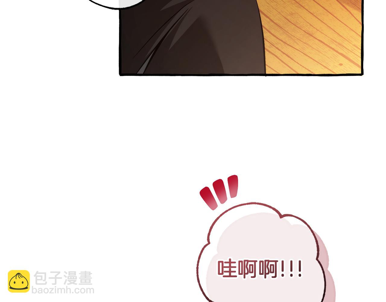 第141话 爆破倒计时76