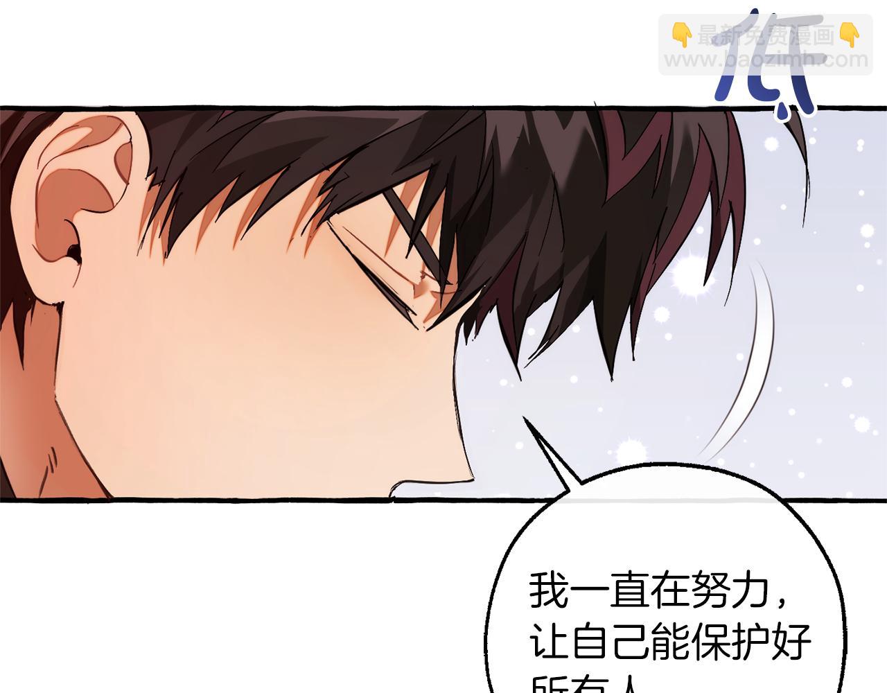 第141话 爆破倒计时8