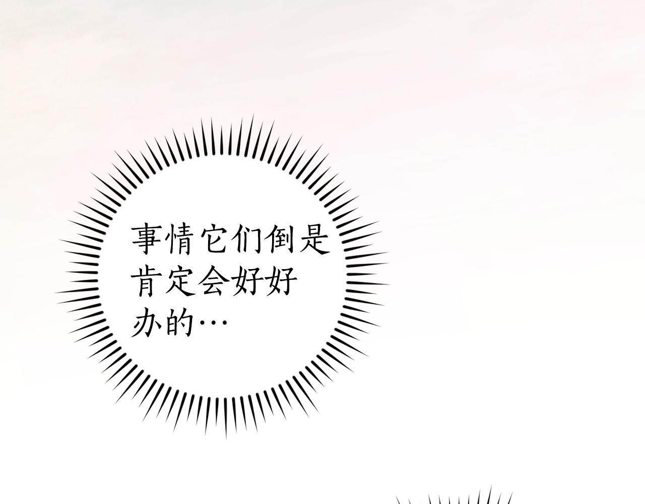 第141话 爆破倒计时82