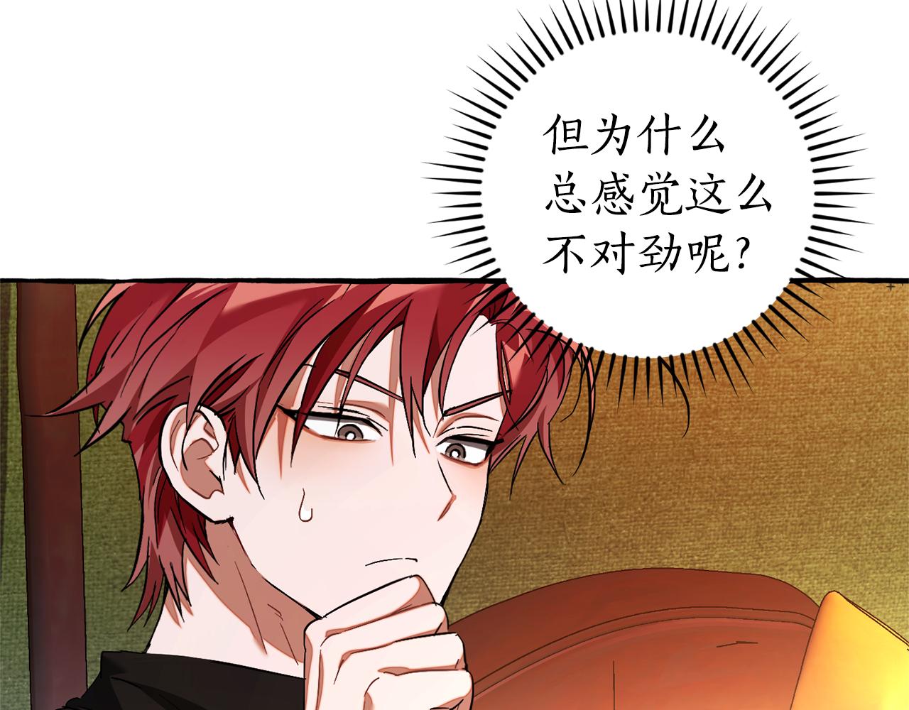 第141话 爆破倒计时83