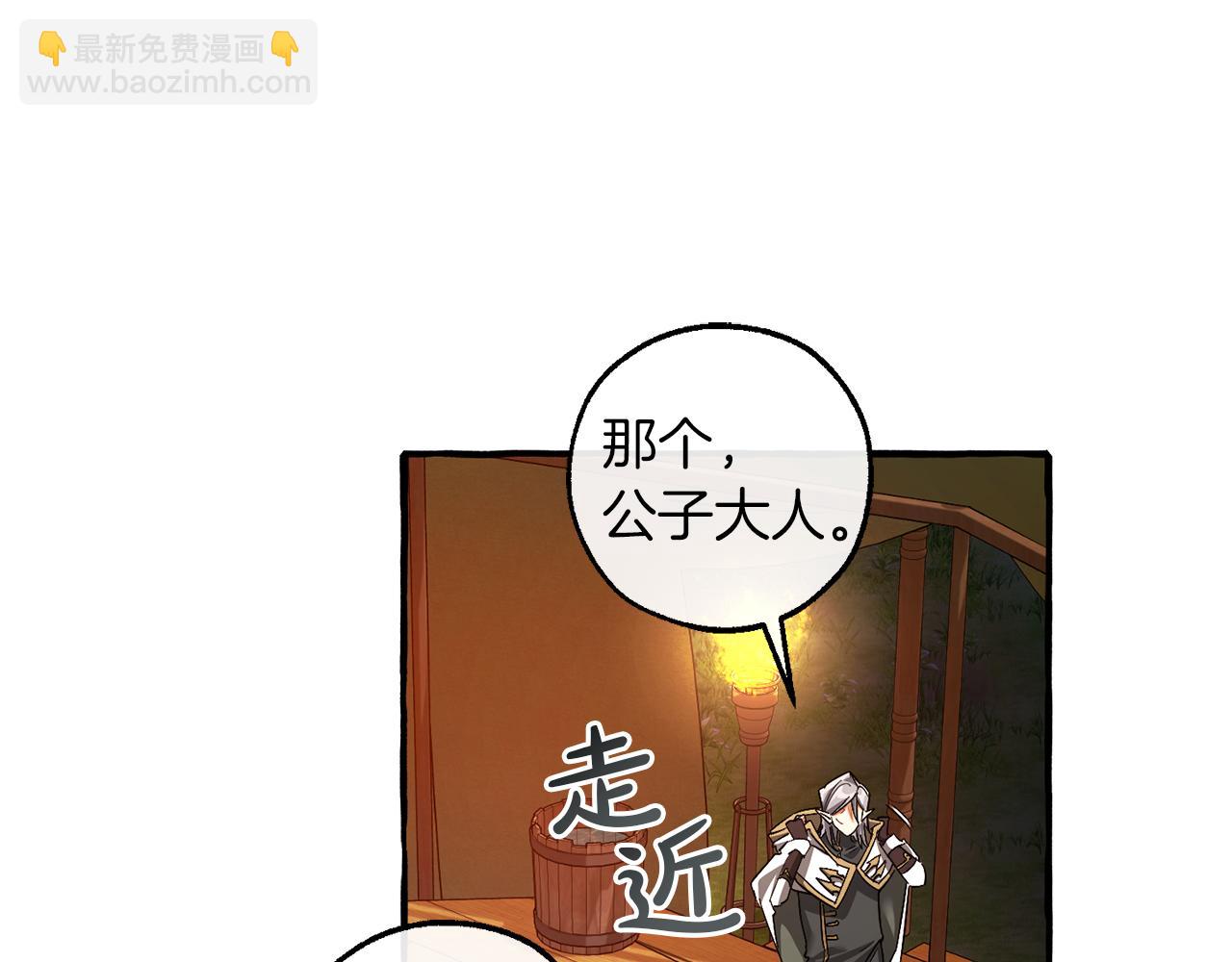 第141话 爆破倒计时85