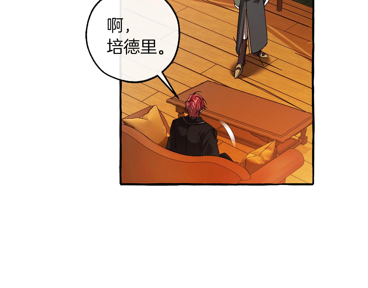 第141话 爆破倒计时86