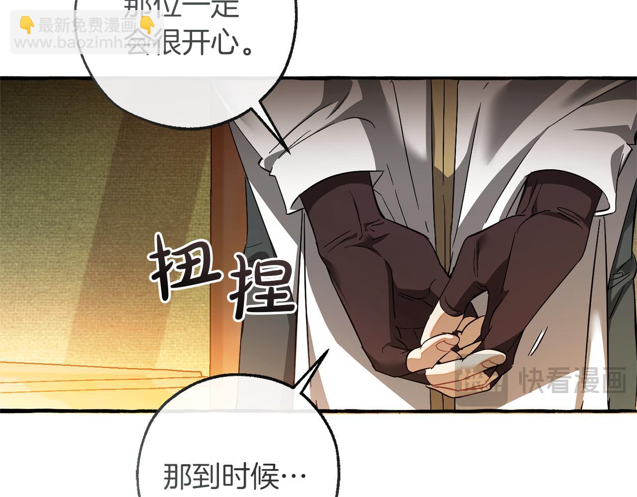 第141话 爆破倒计时92