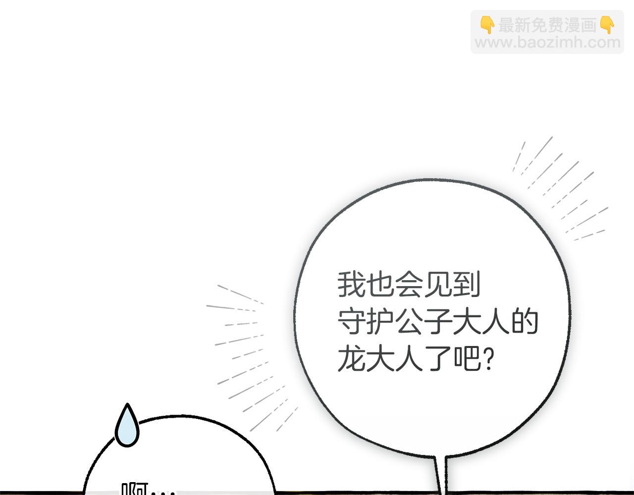 第141话 爆破倒计时94