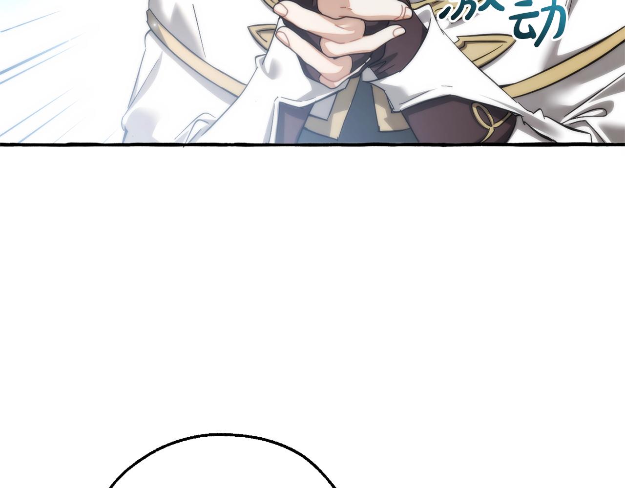 第141话 爆破倒计时99