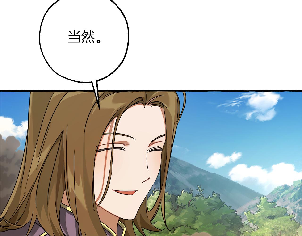 第142话  坑人计划现在开始102