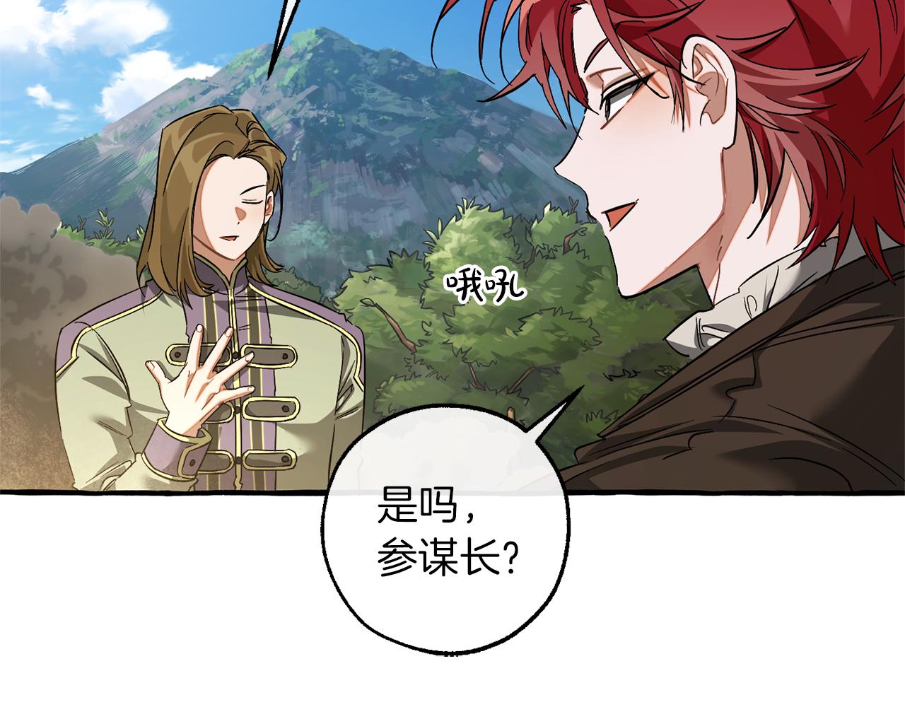 第142话  坑人计划现在开始104