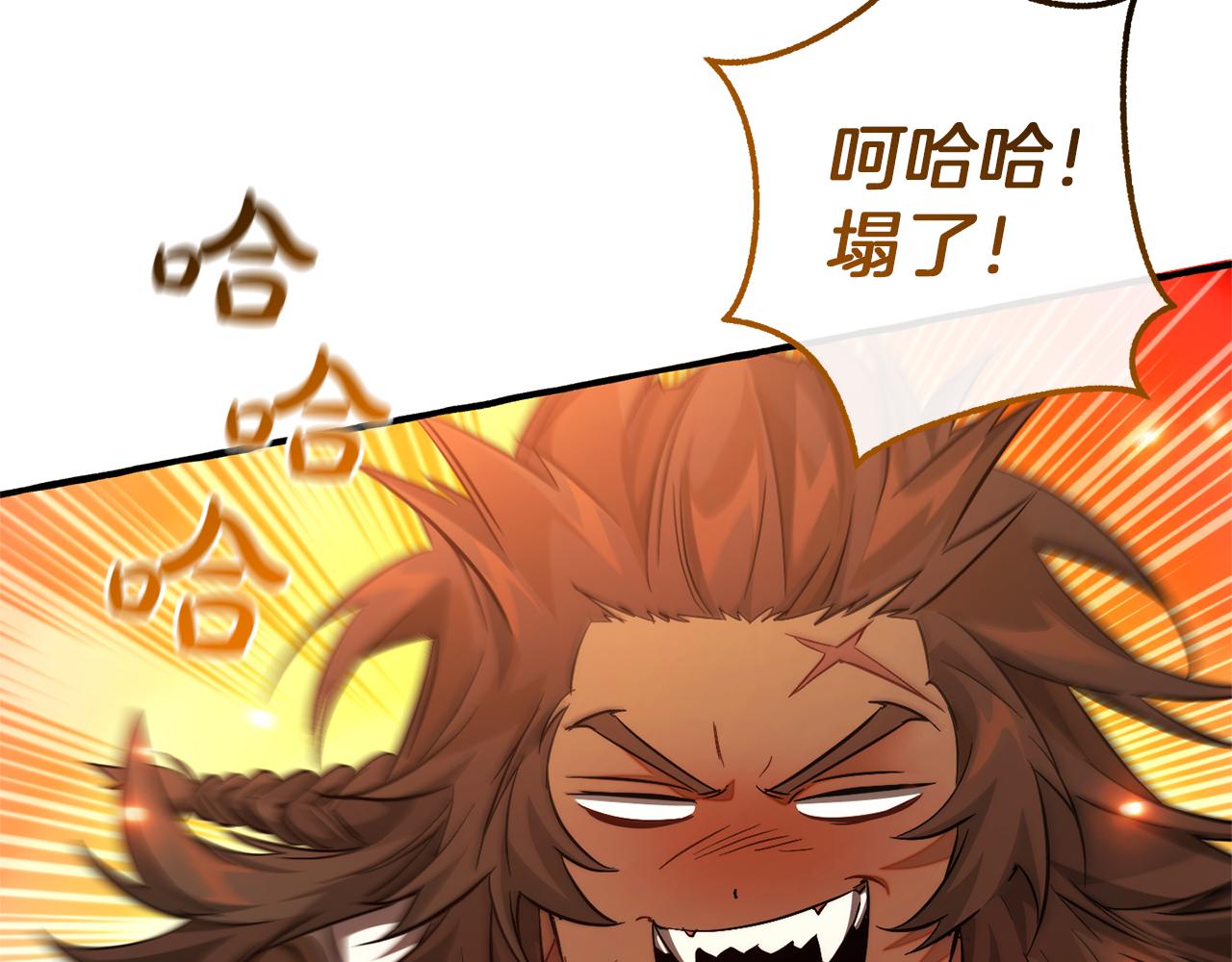 第142话  坑人计划现在开始11