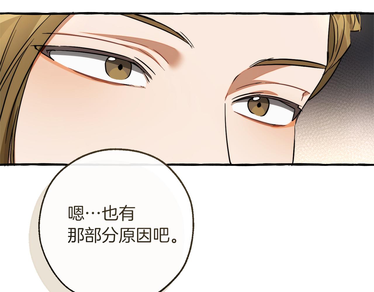 第142话  坑人计划现在开始110