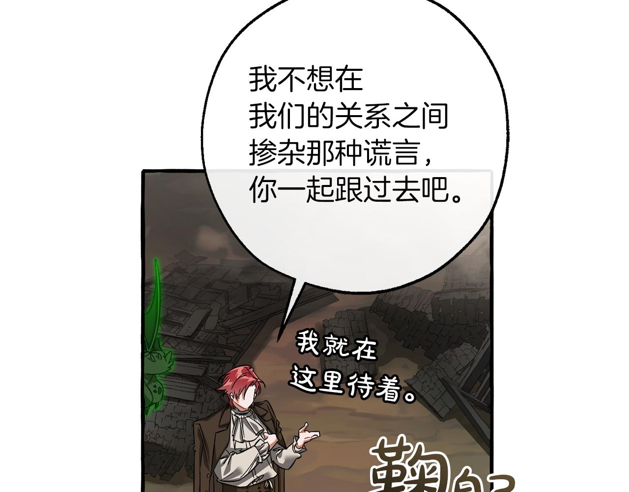 第142话  坑人计划现在开始112