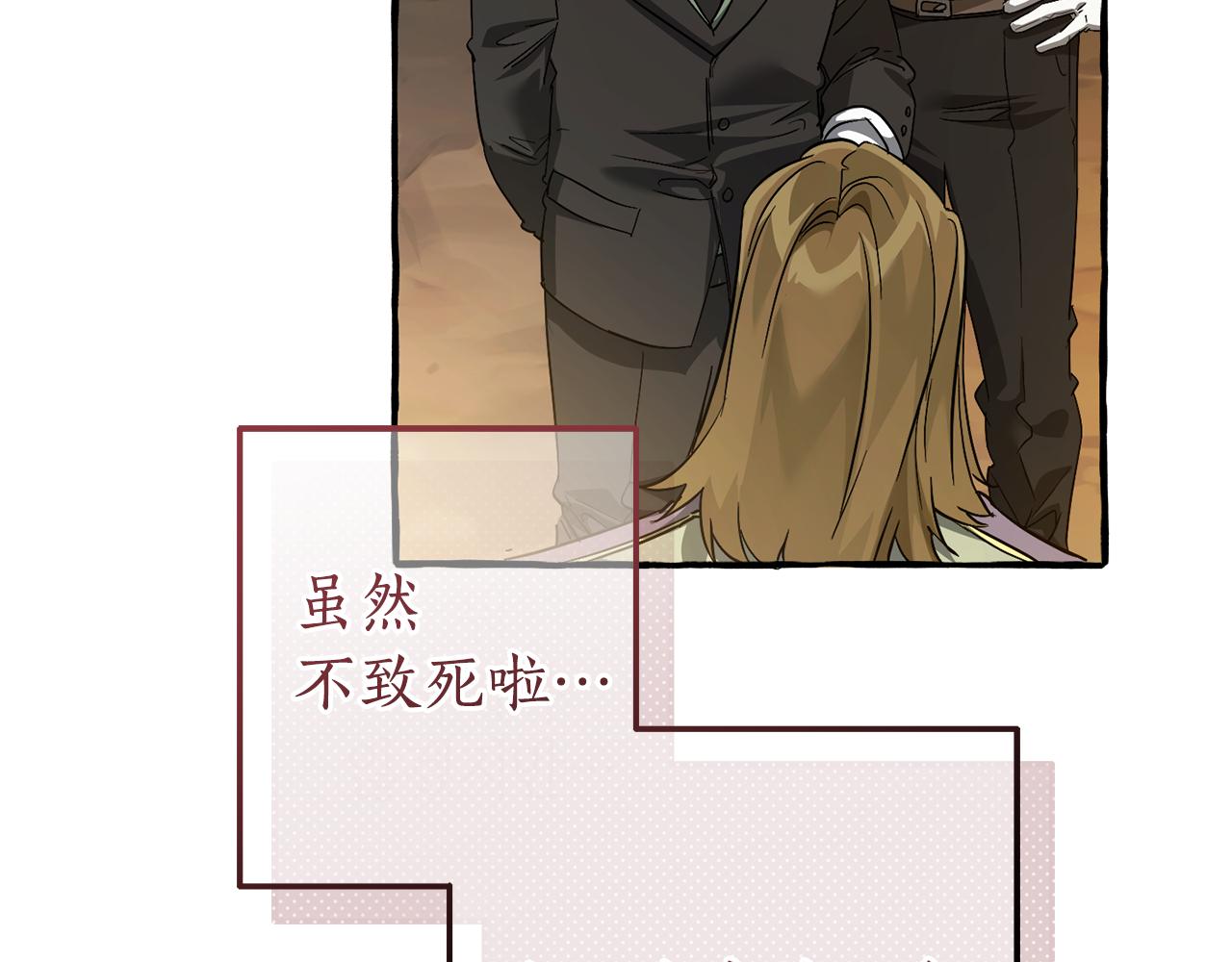 第142话  坑人计划现在开始120