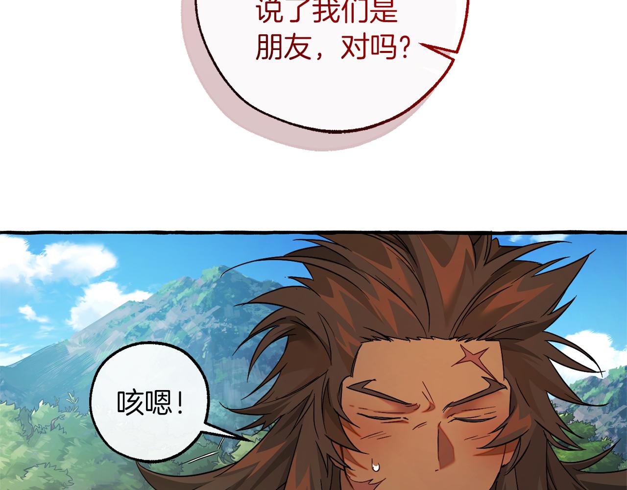 第142话  坑人计划现在开始126